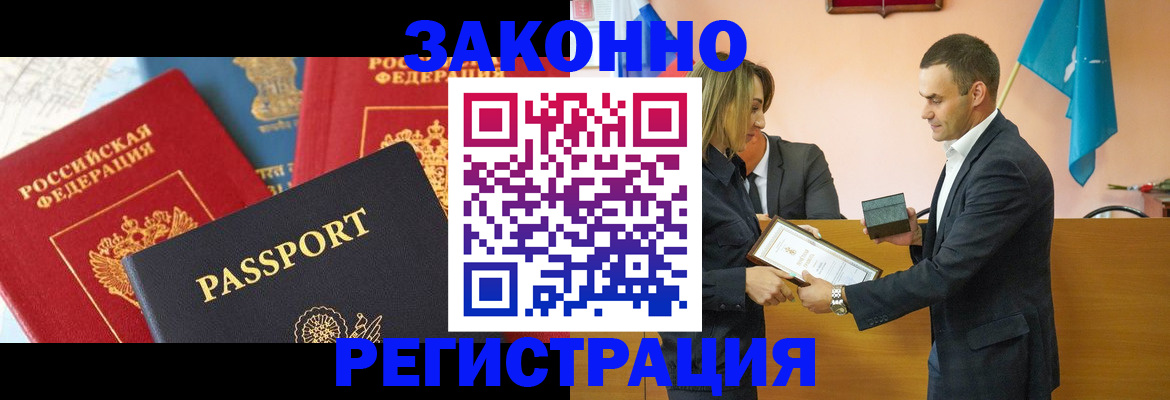 регистрация для школы в Сосновке