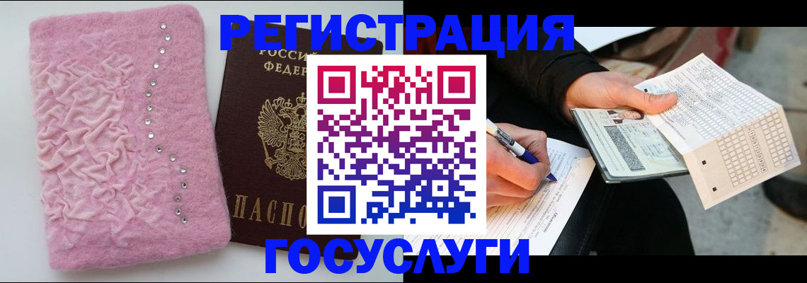 прописка в квартире в Сосновке